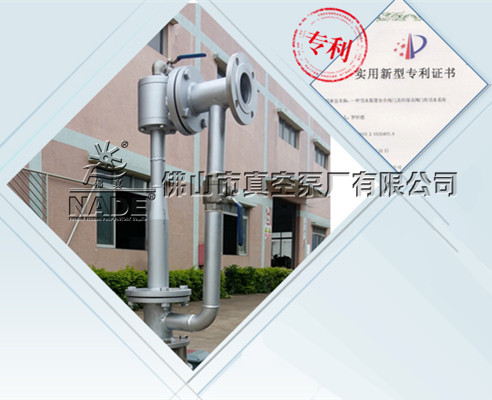 ZKB-P大氣噴射真空系統 ZKB-P大氣噴射真空系統