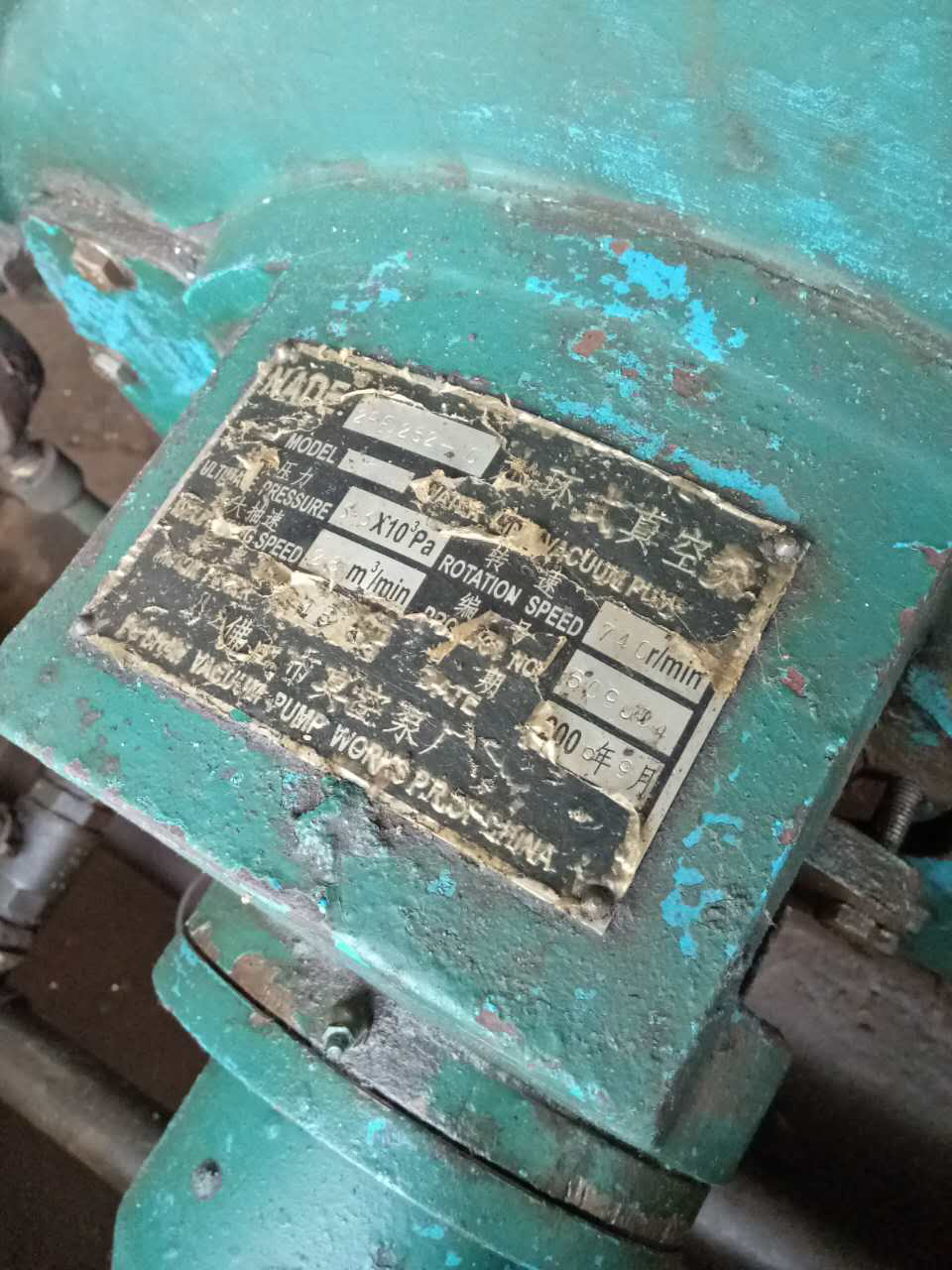 在這次中發(fā)現(xiàn)不少用了10多年的水環(huán)式真空泵，仍然繼續(xù)使用，狀況良好。