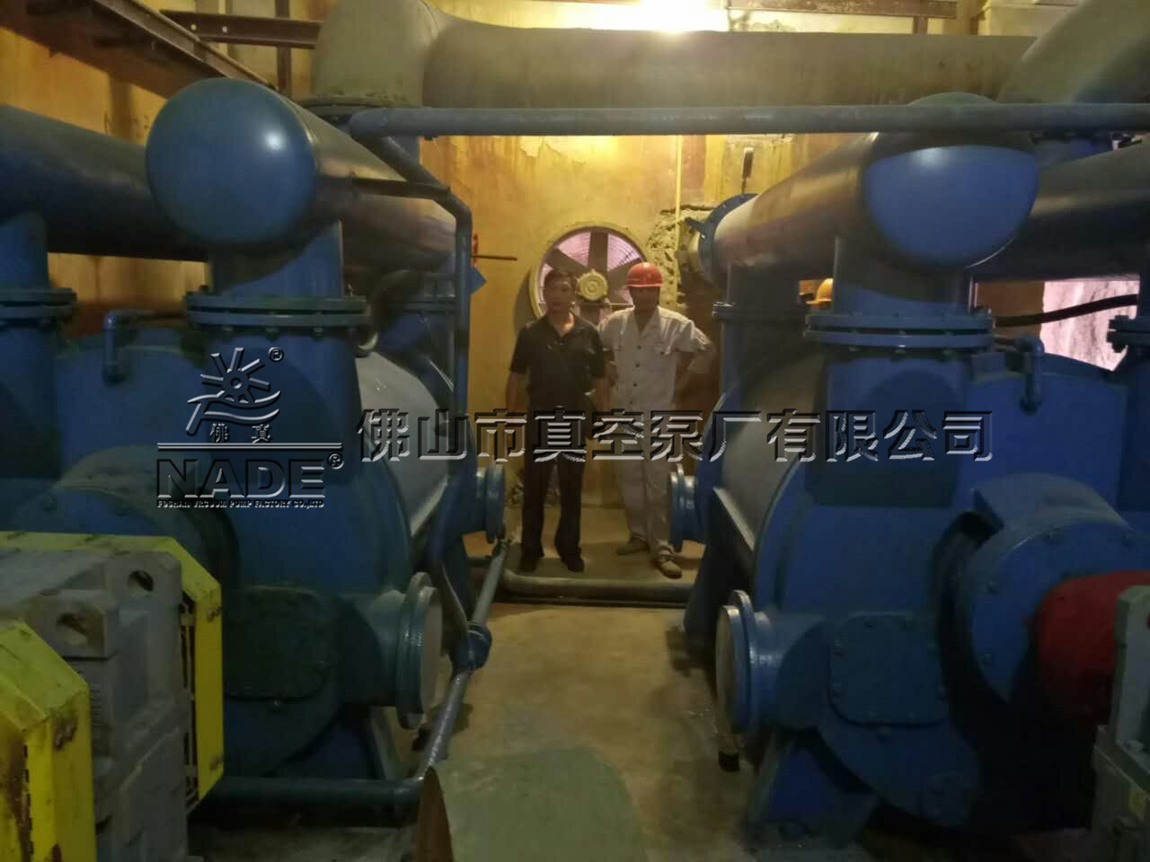 2BEF3系列水環式真空泵在制糖行業現場使用