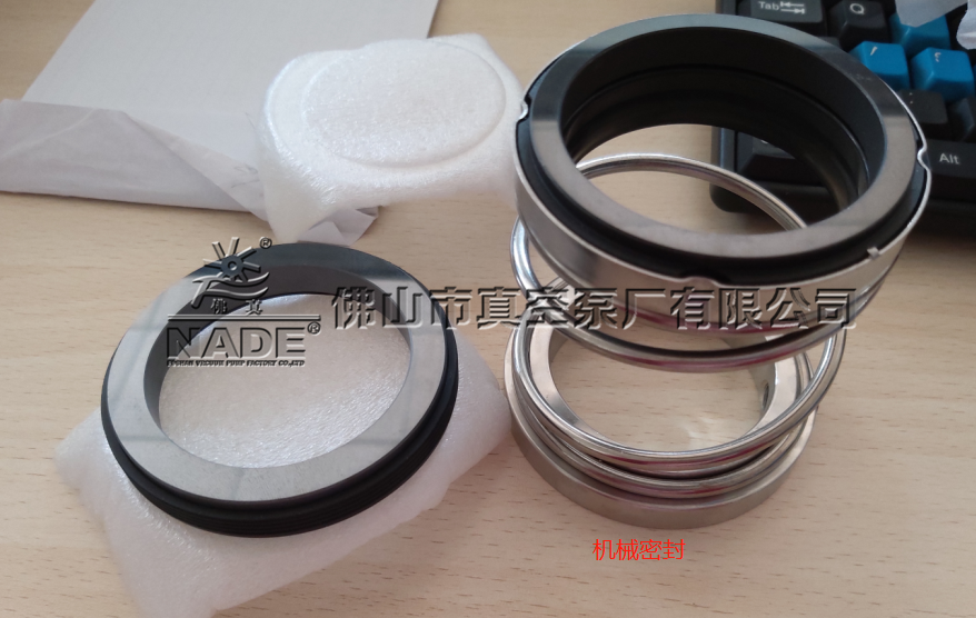 佛山市真空泵廠(chǎng)有限公司專(zhuān)用機(jī)械密封