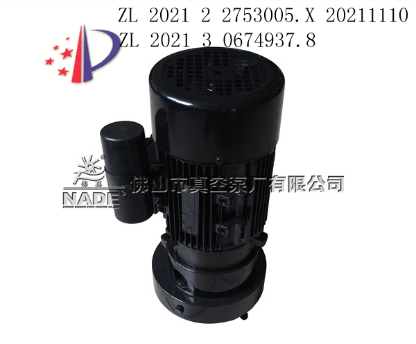 L-900系列水環真空泵；口腔中央負壓抽吸，牙科，醫療設備行業均可使用